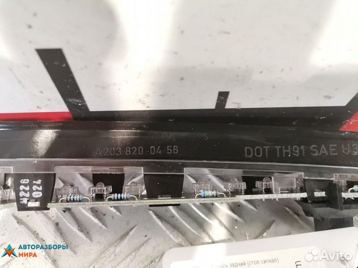 Стоп-сигнал Mercedes-Benz C-Класс W203/S203/CL203