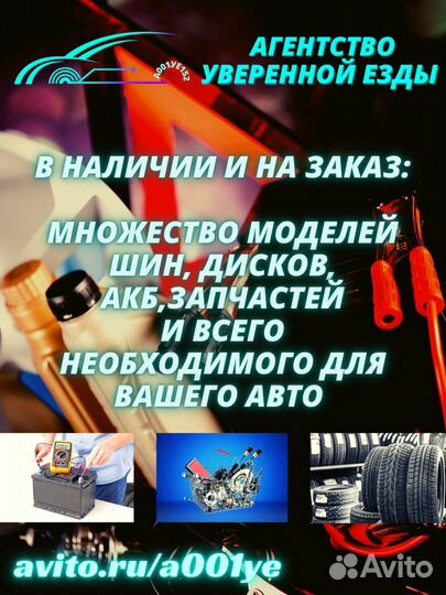 Michelin X-Ice North 4 215/60 R17 100T