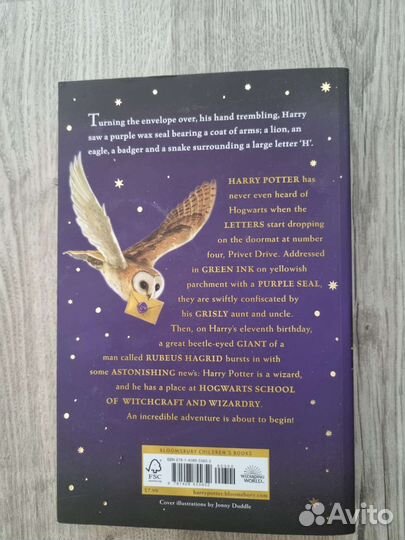 Harry Potter and the Philosopher Stone на англ