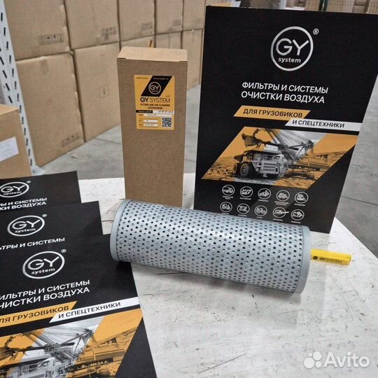 Фильтр гидравлический Sitrak