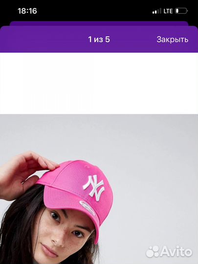 Кепка унисекс