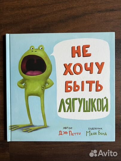 Книги детские