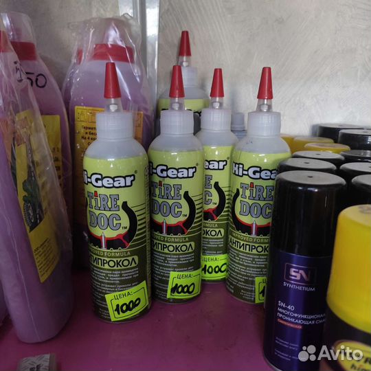 Балон Антипрокола Hi-gear для велосипеда