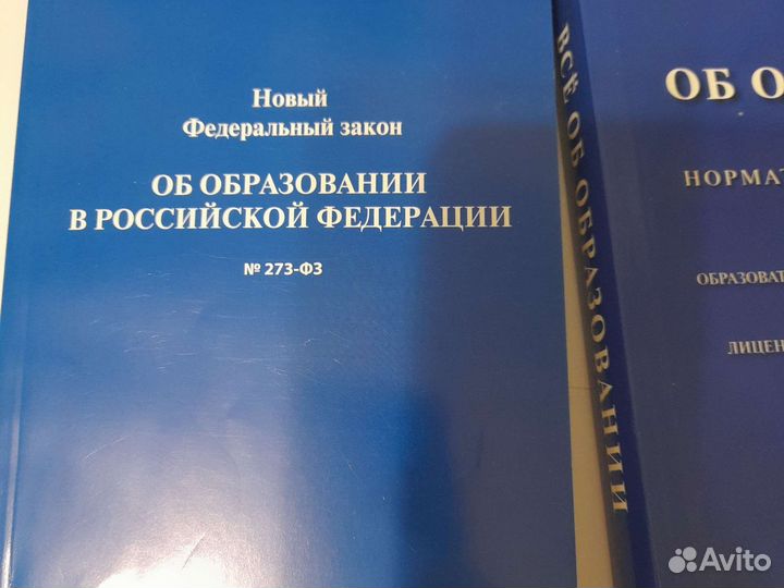 Книги по юриспруденции