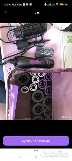 Мультистайлер