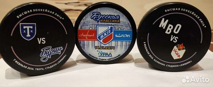 Коллекция шайб 