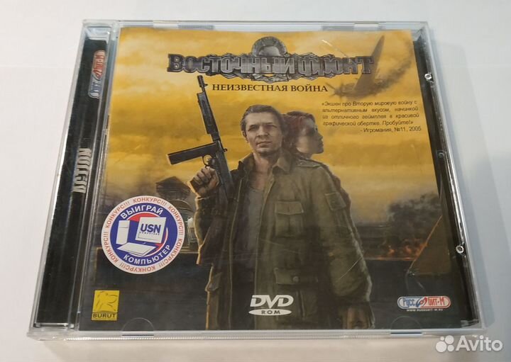 Восточный Фронт: Неизвестная Война
