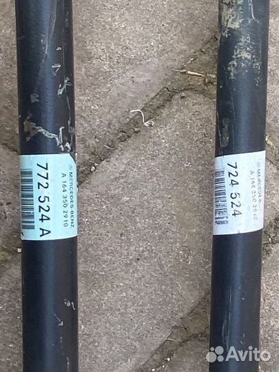 Полуось Mercedes-Benz GL X164