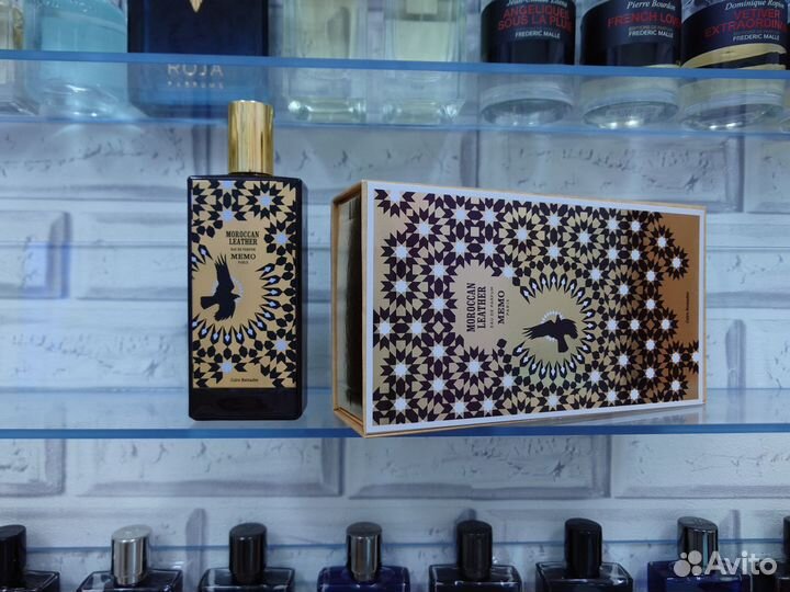 Memo Moroccan Leather остаток