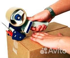 Упаковщик-комплектовщик