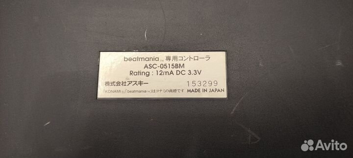 Контроллер, геймпад для PlayStation