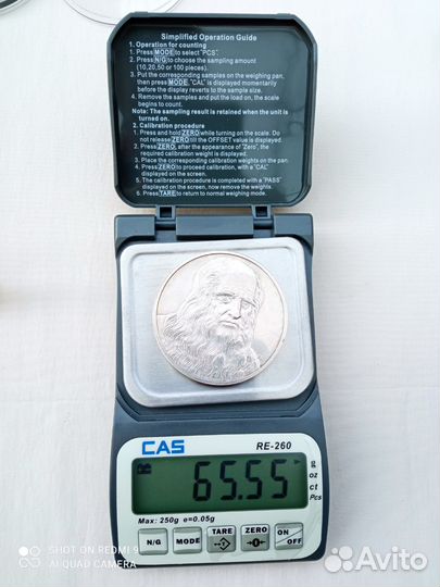 Памятные монеты (Серебро 925 проба)