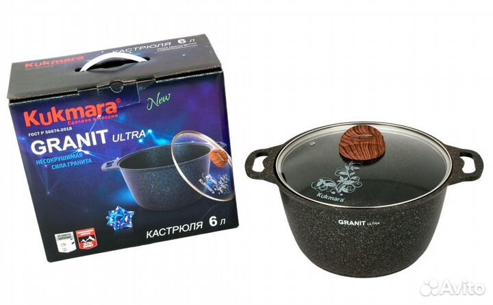 Кастрюля новая kukmara 