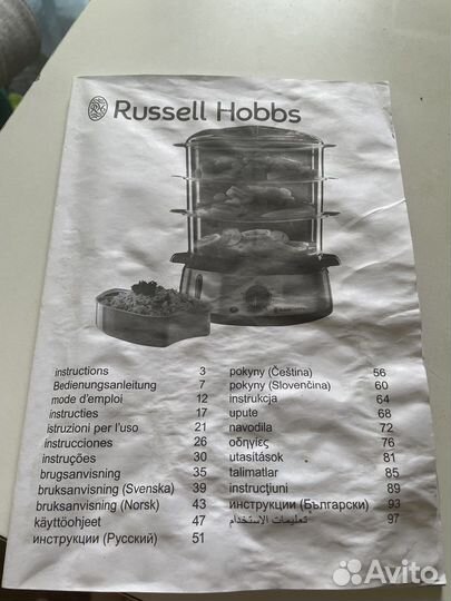 Пароварка Russell Hobbs