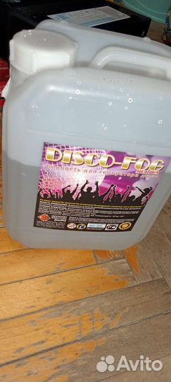 Генератор дыма Belsis DJ 400w