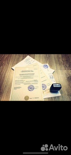 Продам готовую фирму ооо с хорошей историей