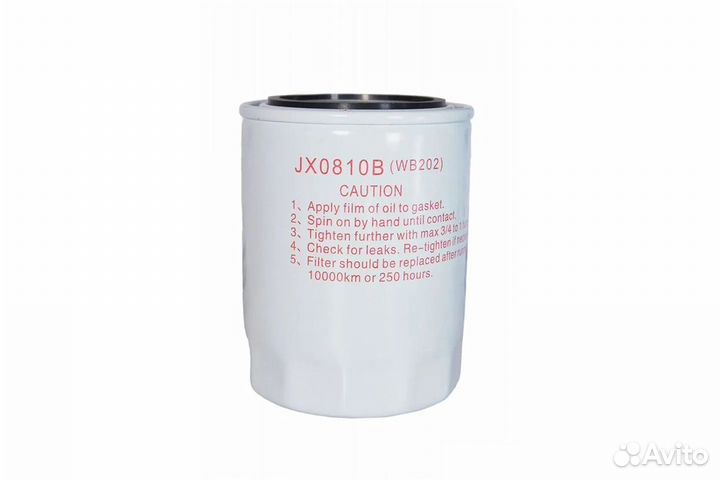 Фильтр масляный JX0810B 20X1,5