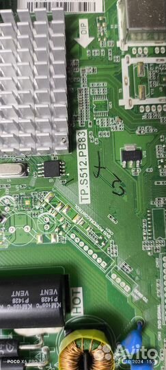 Платы от тв Dexp F42B7000ED