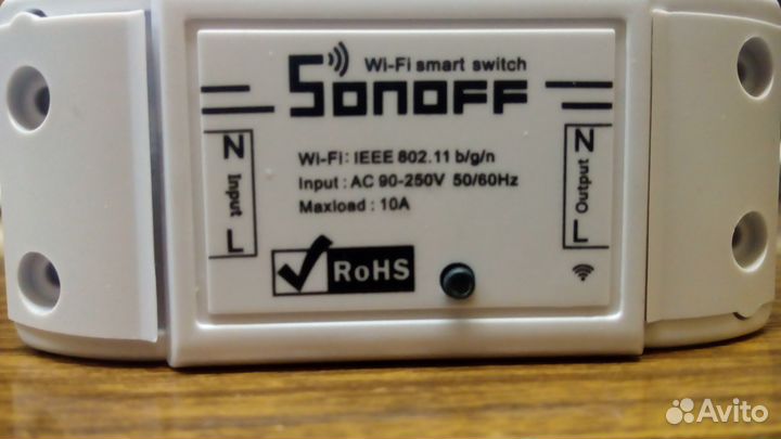 Дистанционный выключатель