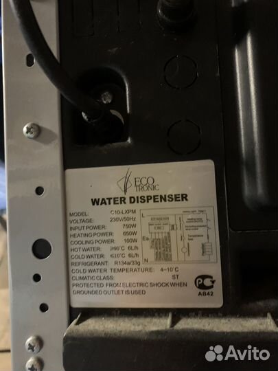 Кулер для воды C 10 lxpm ECO tronic