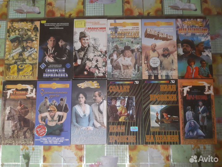 Видеокассеты VHS классика СССР фильмы