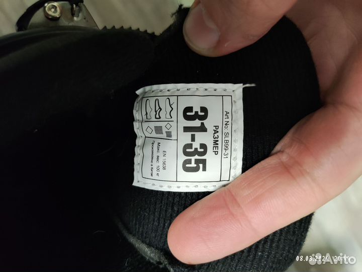 Коньки Nordway раздвижные