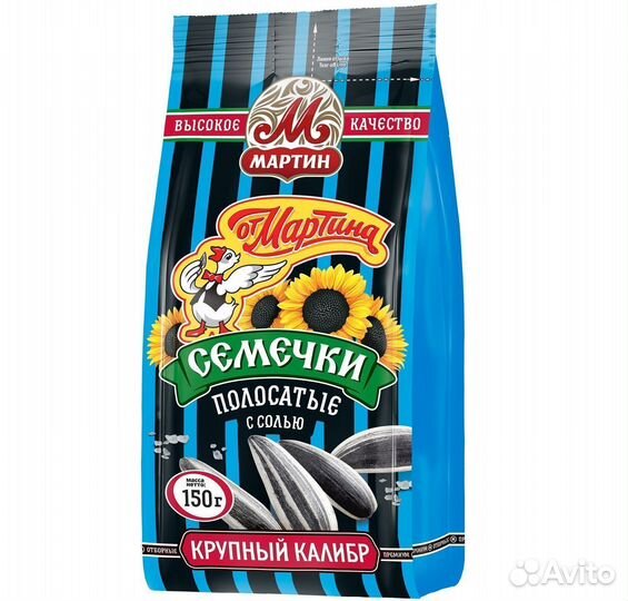 Опт - Семечки От Мартина Полосатые с солью 150г