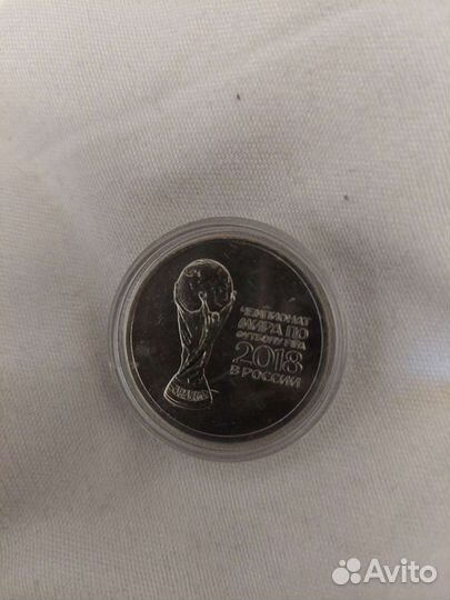 Юбилейные монеты 10 рублей