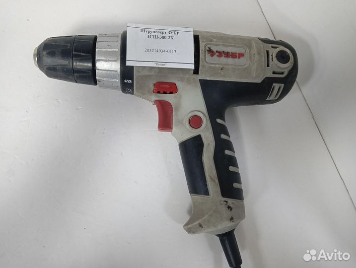 Шуруповерт зубр зсш-300-2К