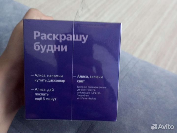 Яндекс станция лайт