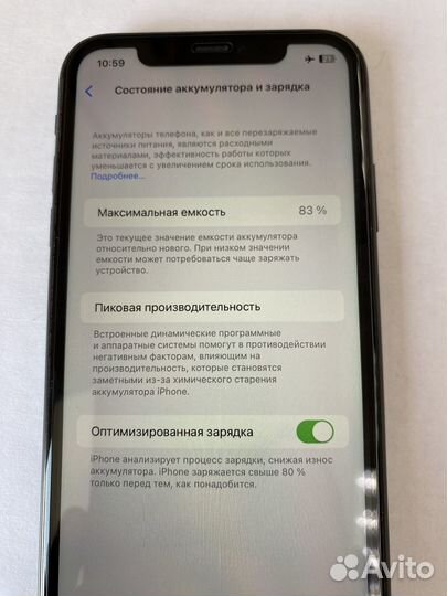 iPhone 11, 128 ГБ