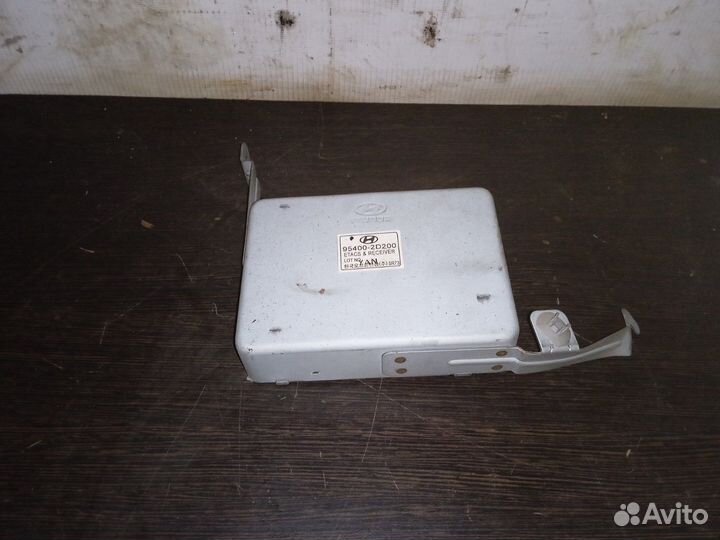 Hyundai elantra блок управления сигнализацией