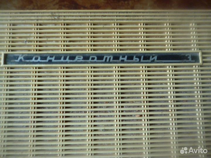 Электрофон 