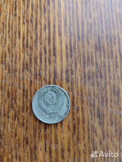 Продам монеты СССР