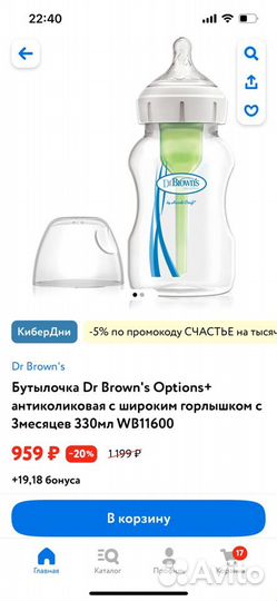 Бутылочки dr.brawn's