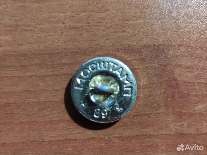Пуговицы вмф винтаж мосштамп