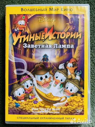DVD мультфильмы и детские фильмы