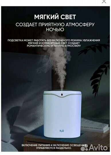 V-linkувлажнитель воздуха для дома 2 литра