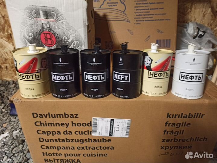 Пустые банки из под водки Нефть