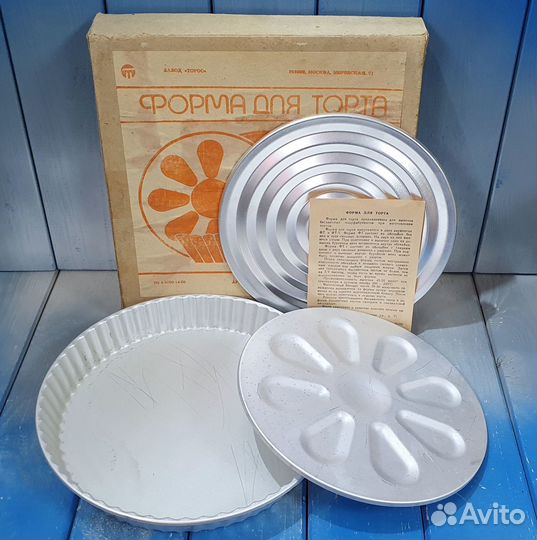 Форма для торта алюминиевая, СССР