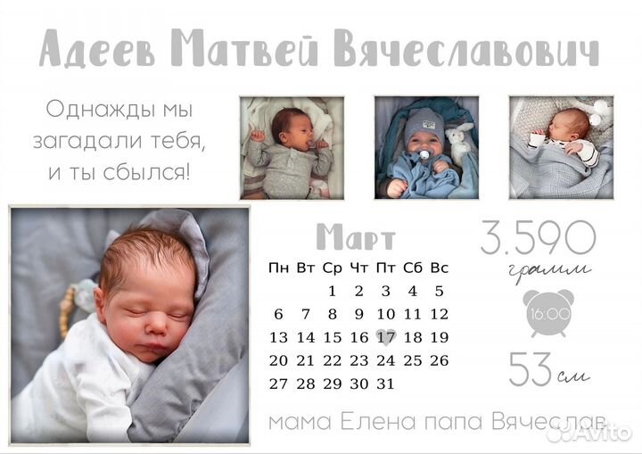 Постеры, календари открытки, метрика. И другое