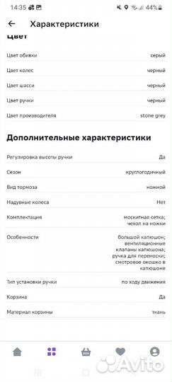 Прогулочная коляска X-Lander X-Cite Stone grey