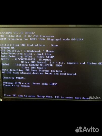 Ремонт компьютеров (выезд на дом)