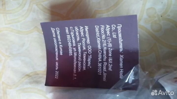 Зонт женский