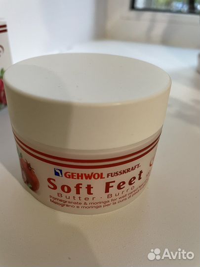 Крем Gehwol гранат