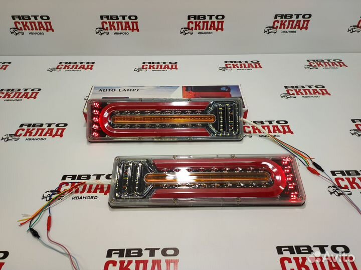 Фонари задние LED универсальные 12/24В