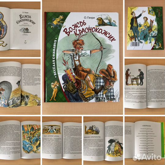 Книги для детей младшего школьного возраста