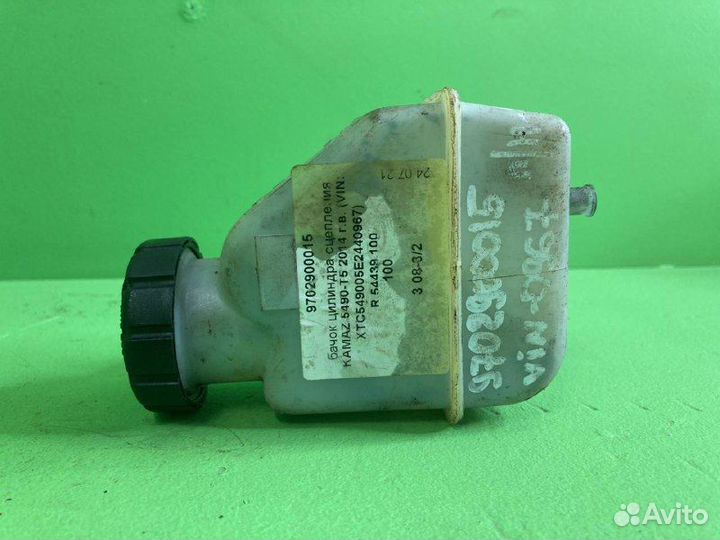 Бачок цилиндра сцепления KAMAZ 5490-T5