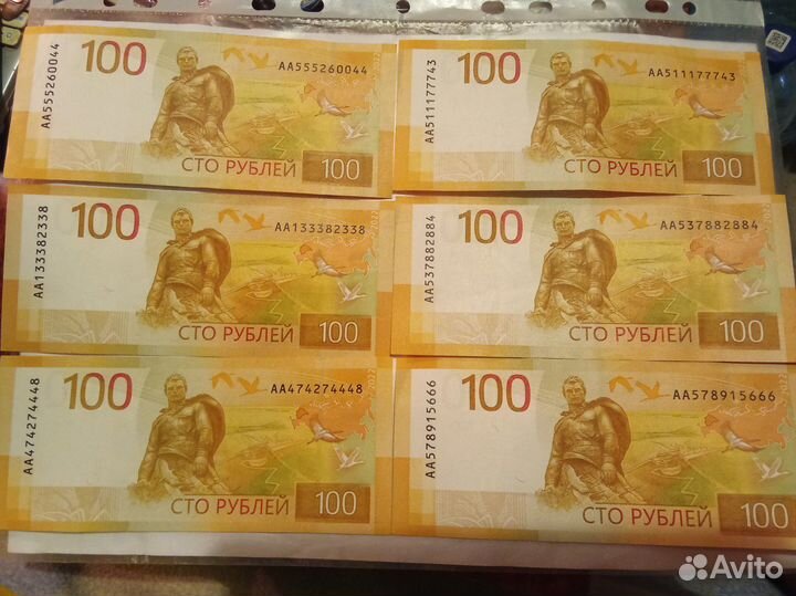 Банкноты россии 100 рублевые новые