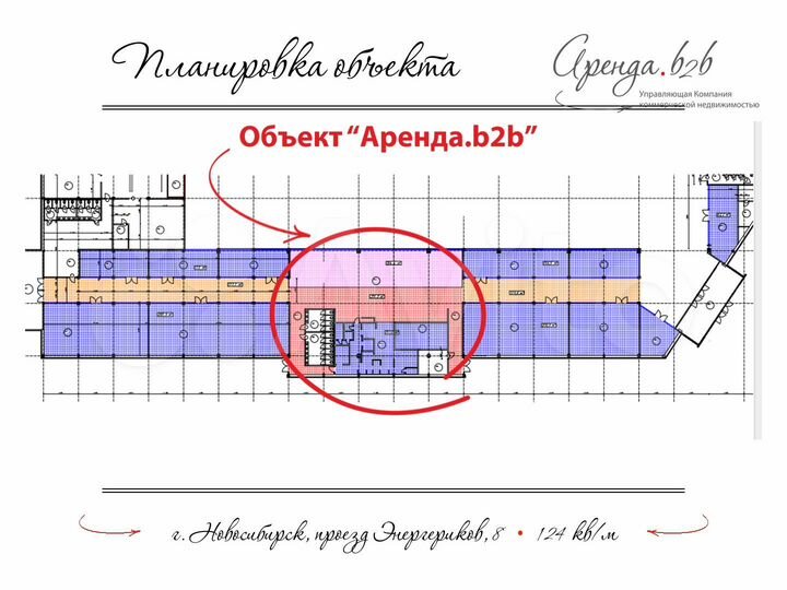 Магазин автотоваров, 50 м²